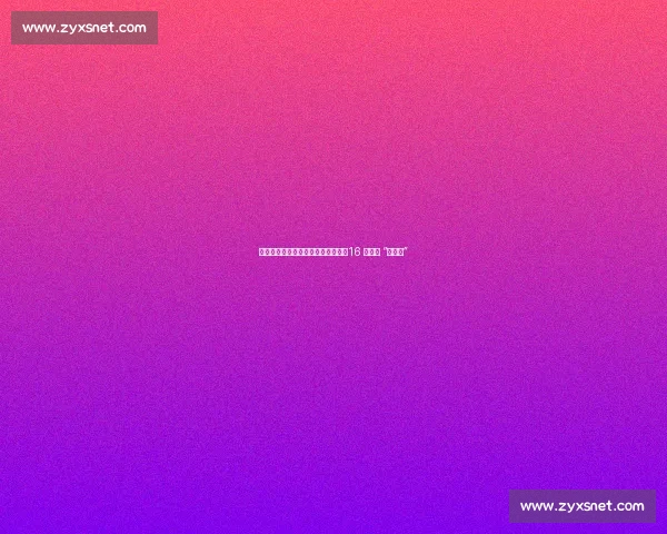 山东泰山身价分化：三将逆势上扬，16 人遭遇 “滑铁卢”